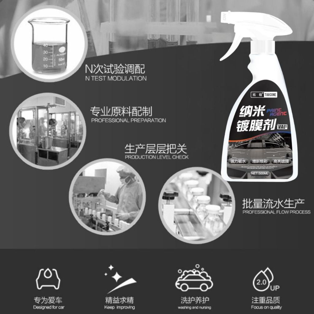500ml Tuucone Nano Car Paint Coating 拓程汽车纳米镀膜剂 强效驱水 汽车镀膜防水 高亮镀膜 Car Waterproof Coating 汽车防水镀膜喷雾