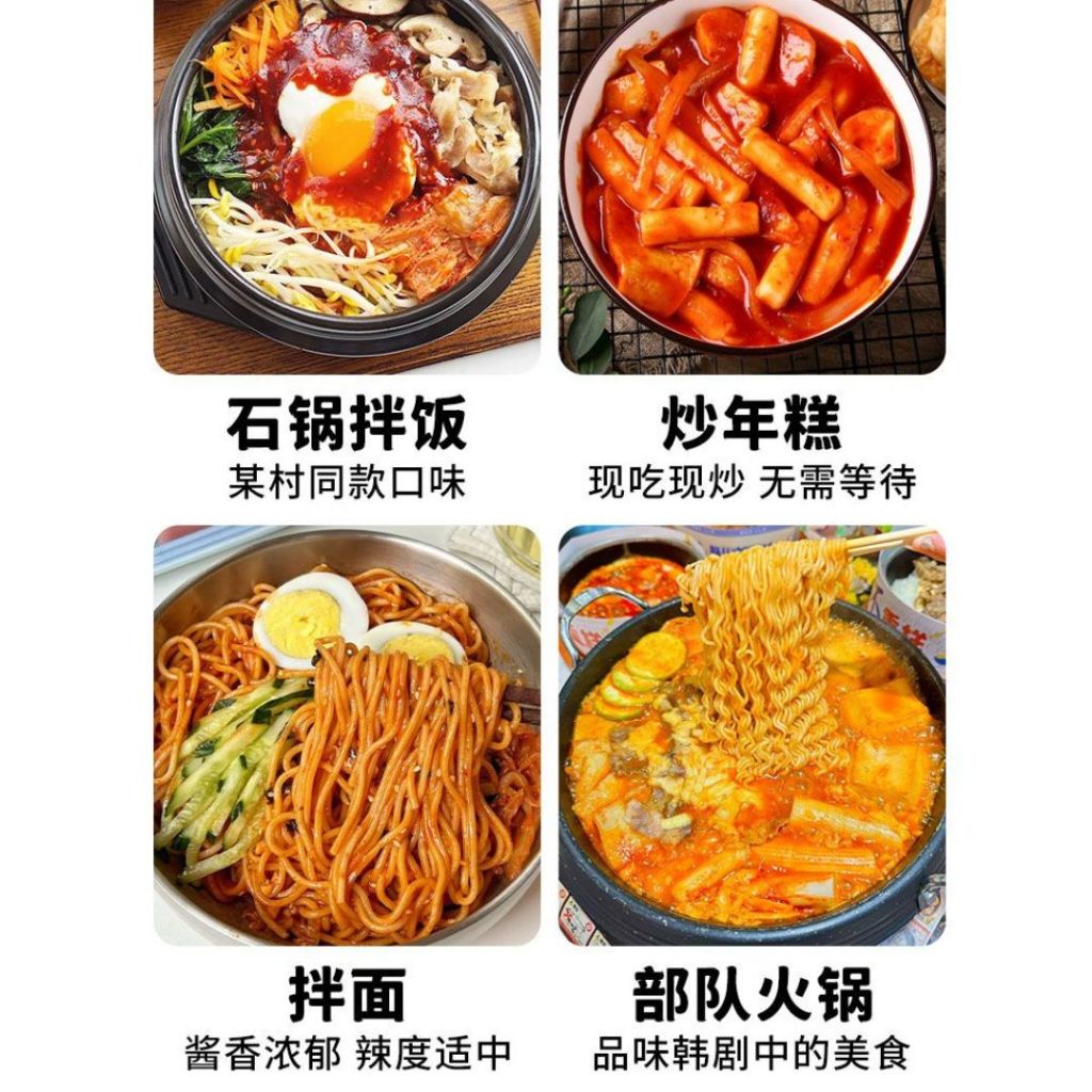 10bags袋*35g 独立包装 韩式石锅拌饭酱 韩式香菇石锅拌饭酱 韩式微辣石锅拌饭酱 Korean Style Mushroom Bibimbap Sauce/ Korean Style Spicy Bibimbap Sauce