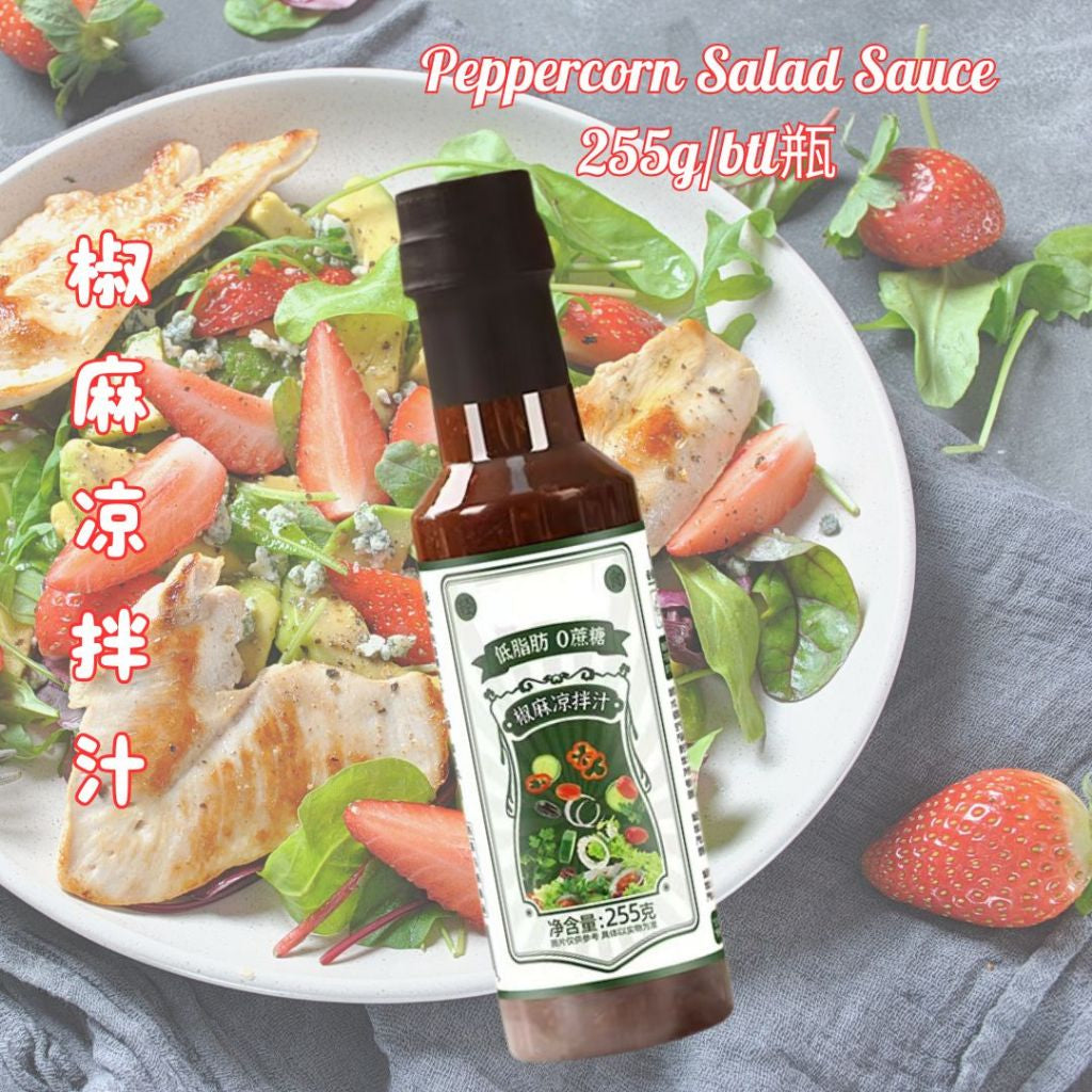 255g 低脂低卡0蔗糖 酸辣凉拌汁/原味凉拌汁/椒麻凉拌汁 Low Fat Low Calories Sour & Spicy Salad Dressing/ Peppercorn/ Original Salad Sauce