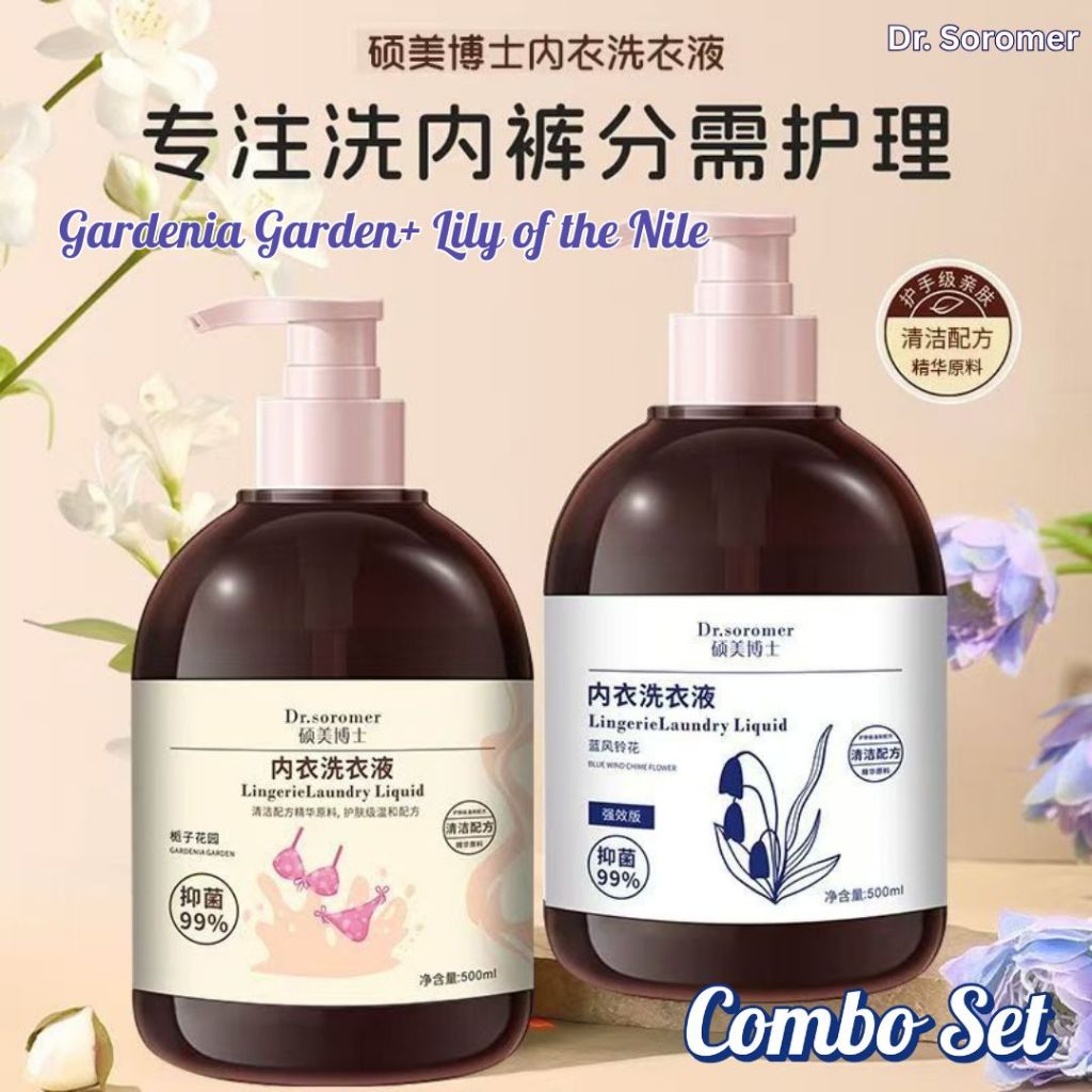 内衣内裤除菌洗衣水260ml经期必备 Bra and underwear Antibacterial detergent 260ml Special during menstrual period