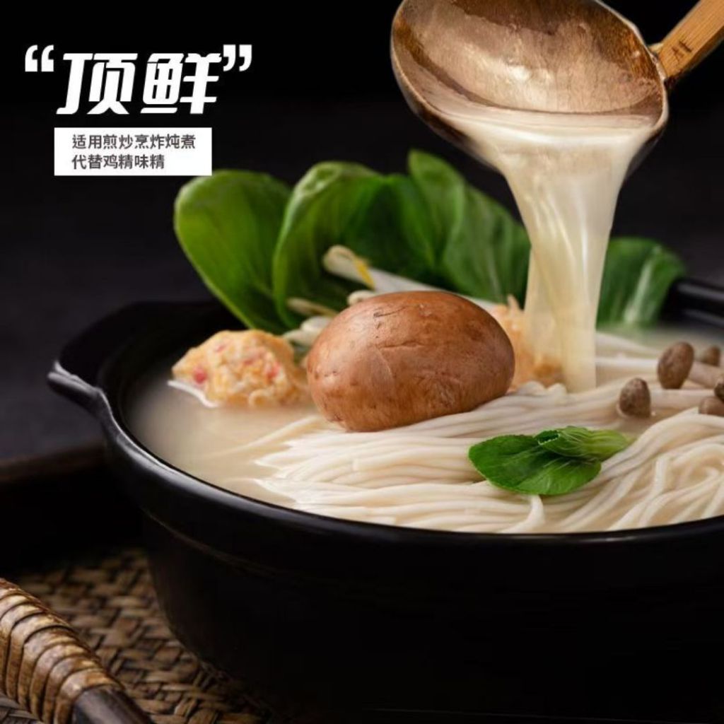 400g Pork Rib Soup Broth Powder 浓缩高鲜原味排骨汤