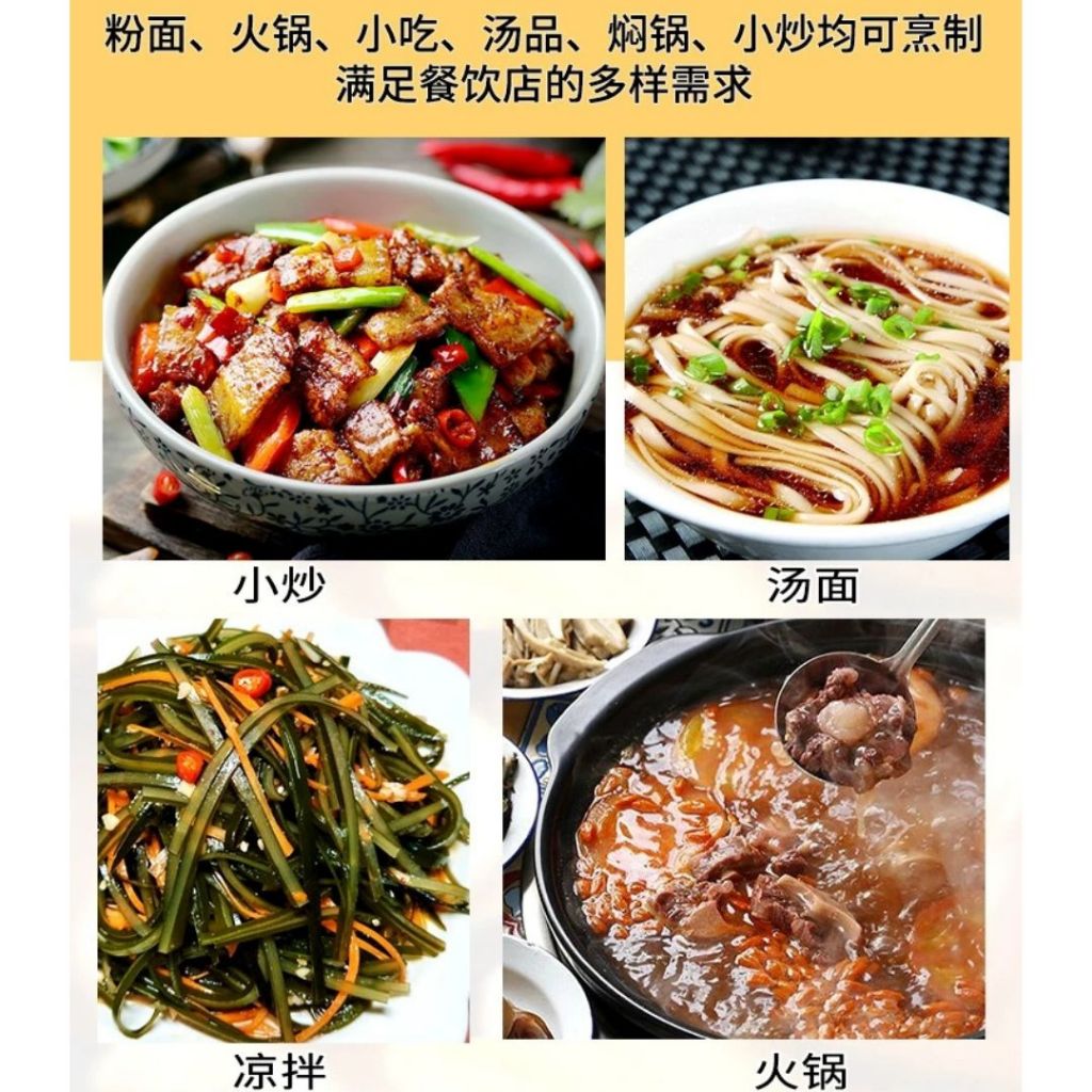400g Pork Rib Soup Broth Powder 浓缩高鲜原味排骨汤