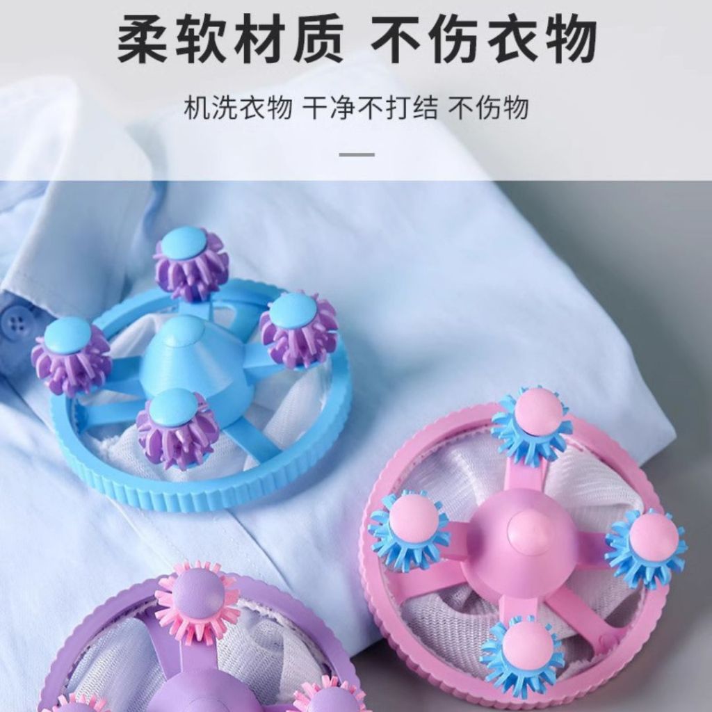 3pcs个 第五代洗衣机除毛除尘过滤网 Washing machine hair and dust filter bag 除毛过滤袋 洗衣机一网打尽 Washing machine anti-dust anti-hair bag 除毛袋除尘