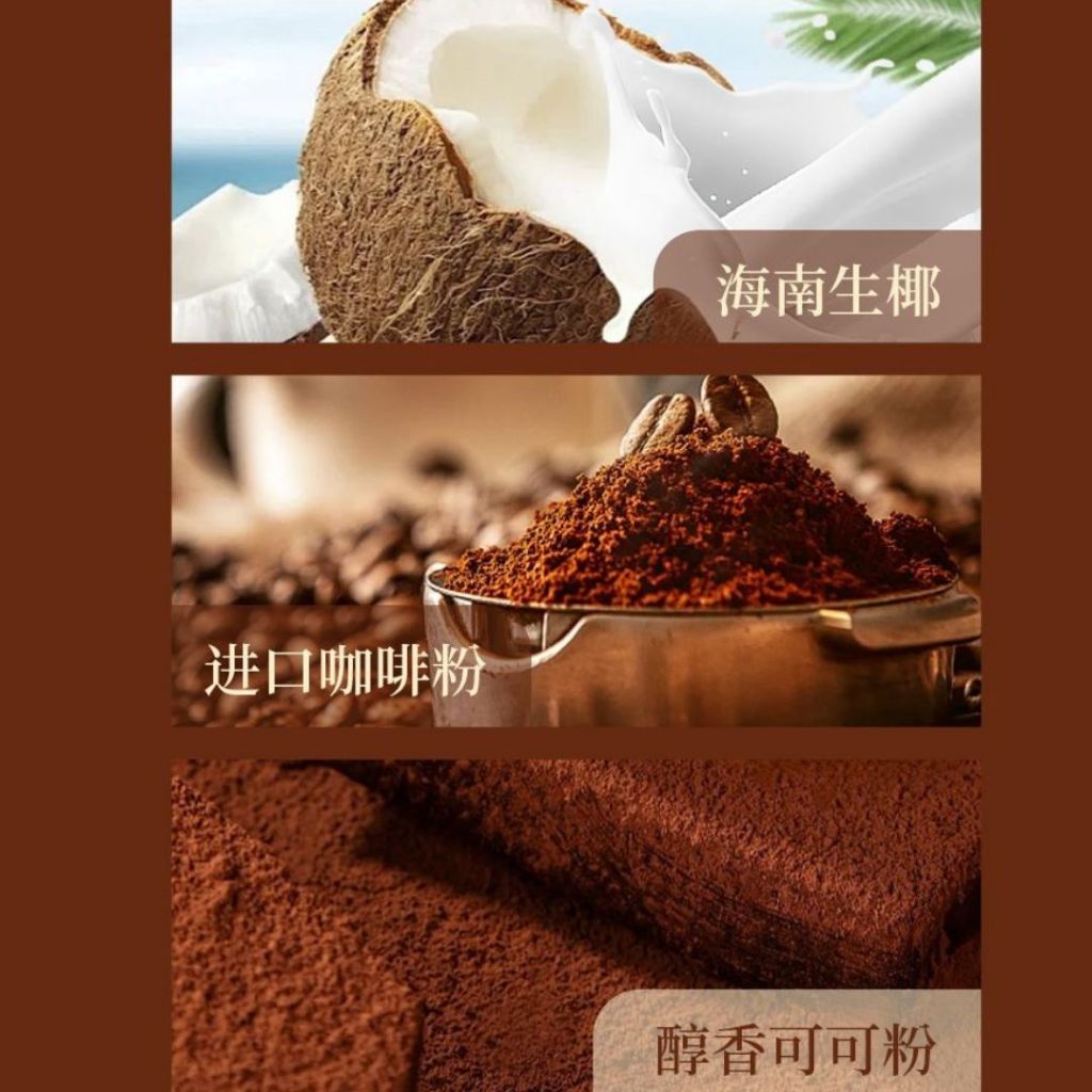 500g 【无添加糖】生椰拿铁饼干 No Sugar Added Coconut Latte Biscuit 无反式脂肪健康无糖生椰拿铁饼干 咖啡饼干 No Sugar Coffee Biscuit