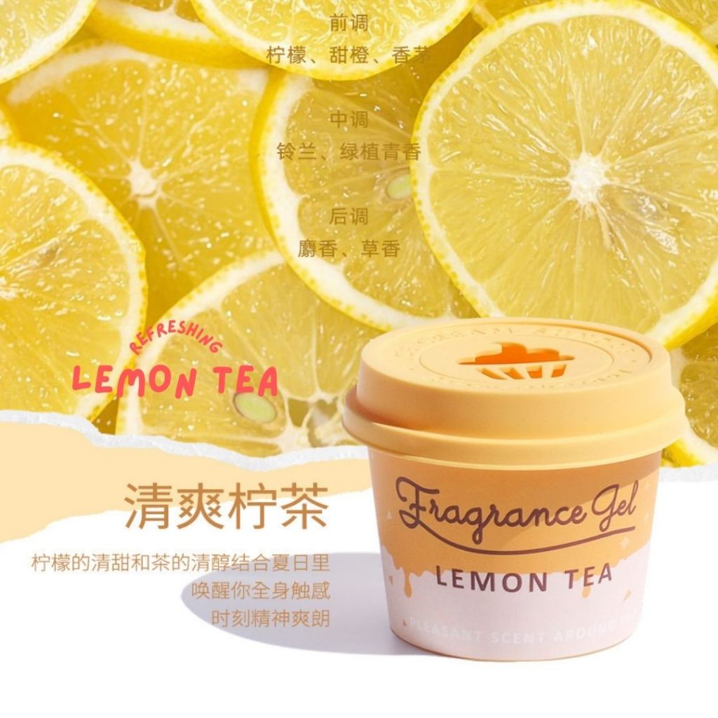 茶香冰淇淋系类香氛凝胶  Tea Series Ice Cream Home Fragrance Gel / Ice Cream Car Fragrance 冰淇淋茶香汽车香氛 Ice Cream Series Air Refresher