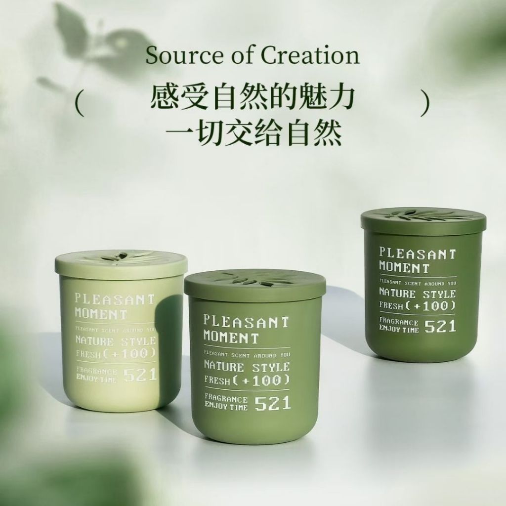 200g 森林系居家香氛汽车香氛凝胶 Forest Series Home Fragrance Gel/ Car Fragrance 梦幻花香香氛 Blooming Fragrance Floral Home Fragrance花香居家香氛