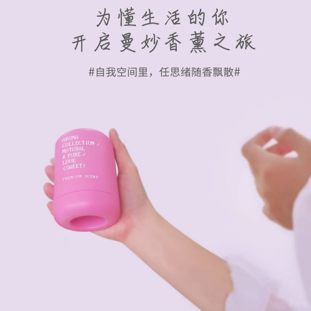 200g 森林系居家香氛汽车香氛凝胶 Forest Series Home Fragrance Gel/ Car Fragrance 梦幻花香香氛 Blooming Fragrance Floral Home Fragrance花香居家香氛