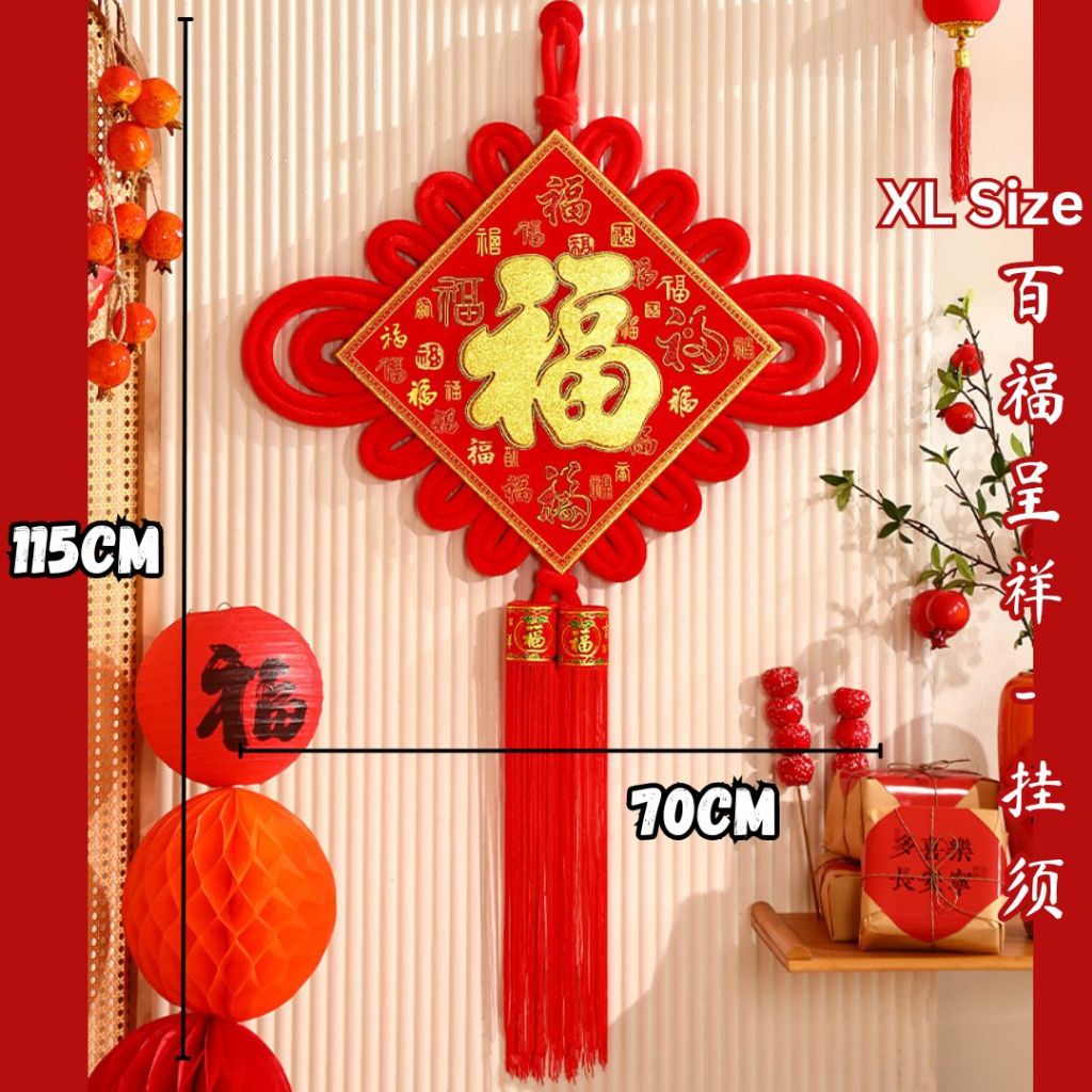 喜气福字结挂饰 柿柿如意福字结新年挂饰 百福呈祥新年挂饰 Trendy Chinese New Year Home Hanging Ornaments Decoration CNY Decorations