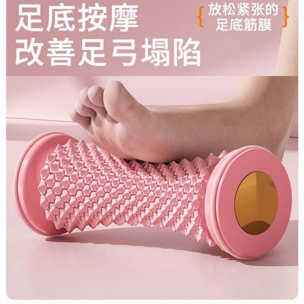 穴位疏通 预防筋膜炎 足底筋膜按摩滚轮 Foot Bottom Massage Roller Prevent Improve Flat Feet Foot Rollers