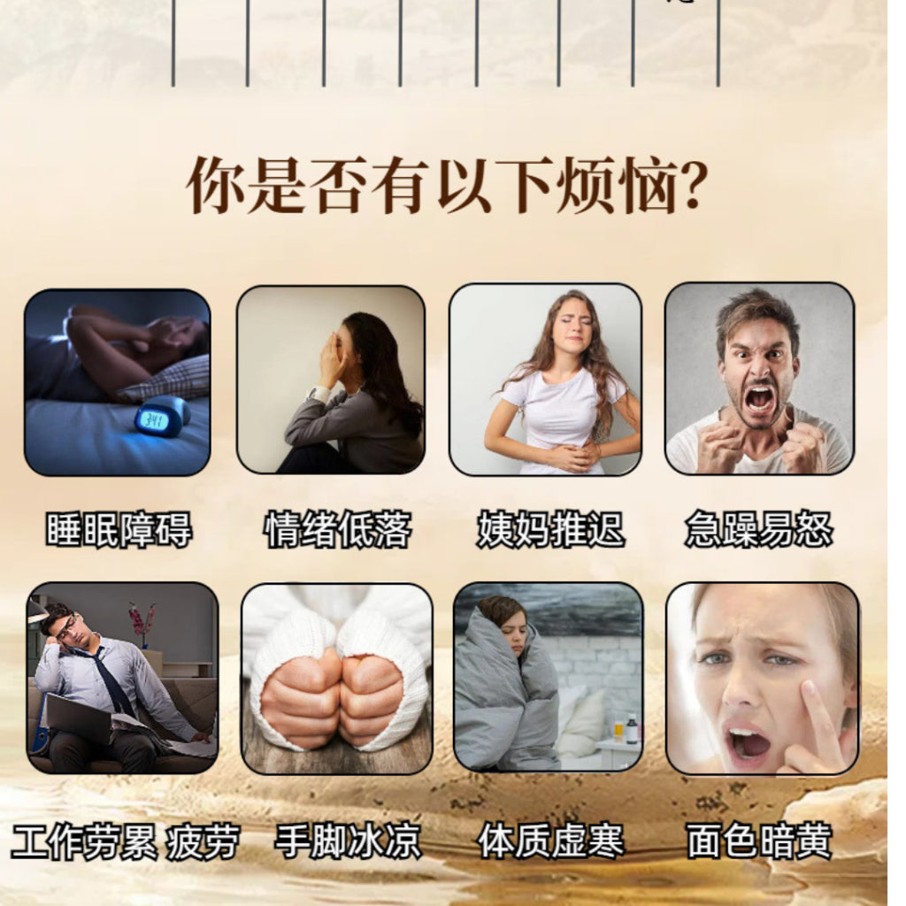 6bags包*40ml 养气血调经期 桃花四物汤泡脚包 Women Nourish 4 Treasures Foot Spa Women Nourishing & Good for menstruation