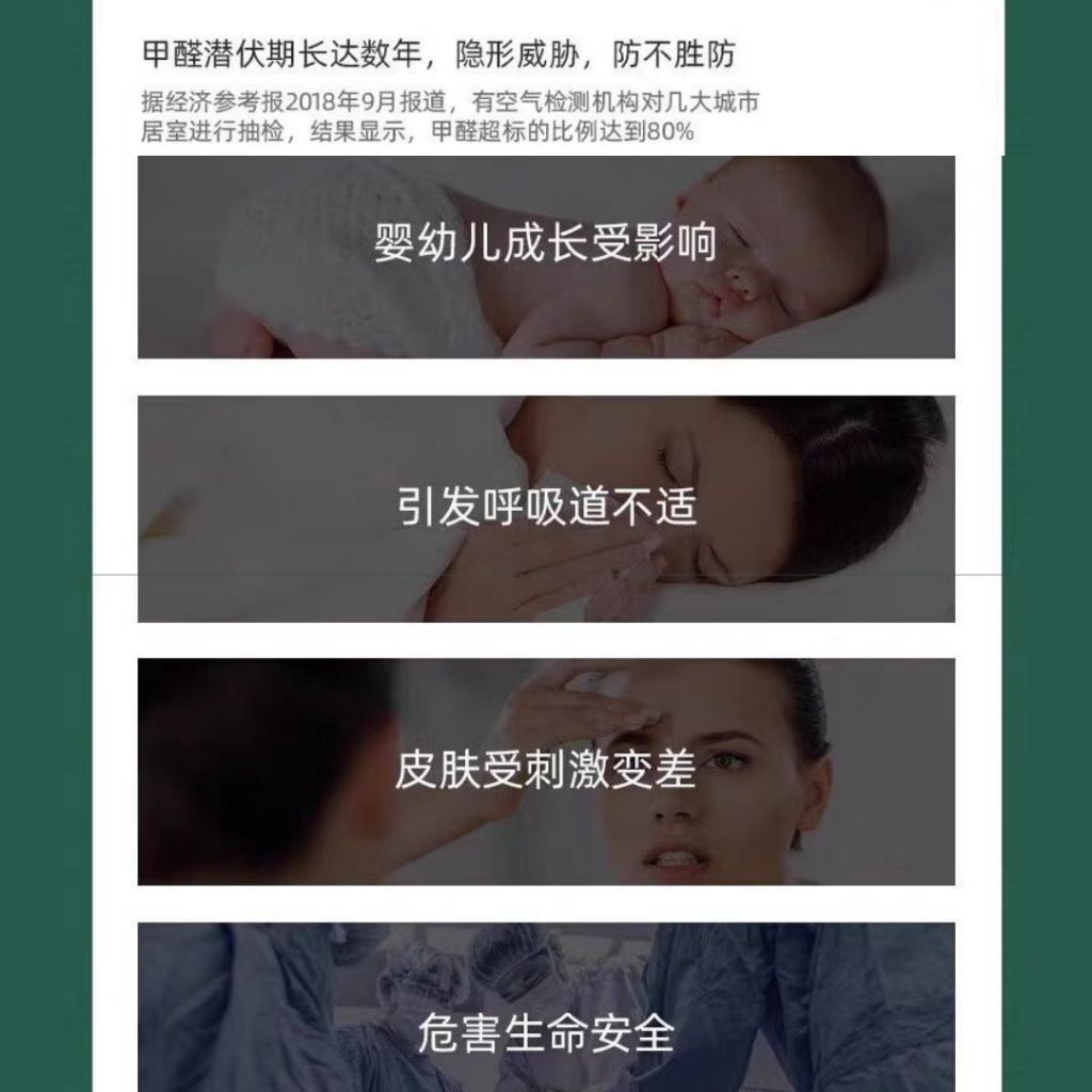 200g Formaldehyde Removal Jelly 新家除甲醛果冻 橱柜家具油漆除甲醛果冻 Remove New House Formaldehyde Safe for whole family
