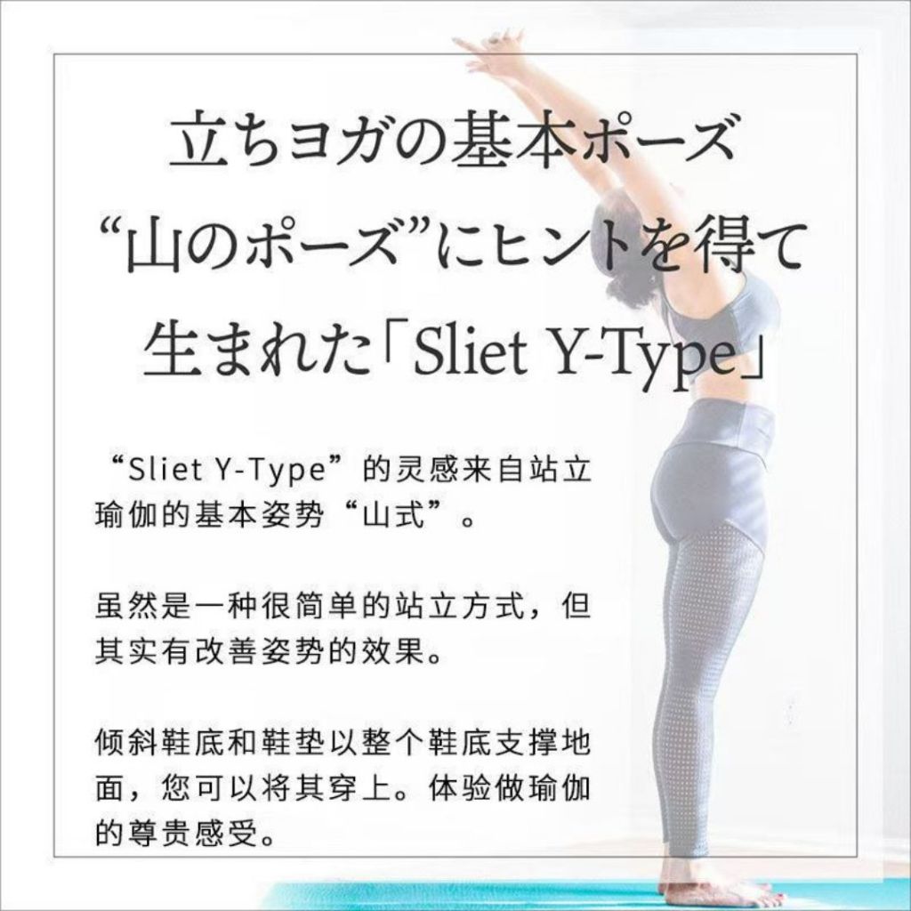 One size 35-39 日本室内负跟鞋 调节站姿盆骨 Japan Indoor Correction Slipper Size 35-39 Health Slipper 日本健康鞋子 骨盆调节负跟鞋子