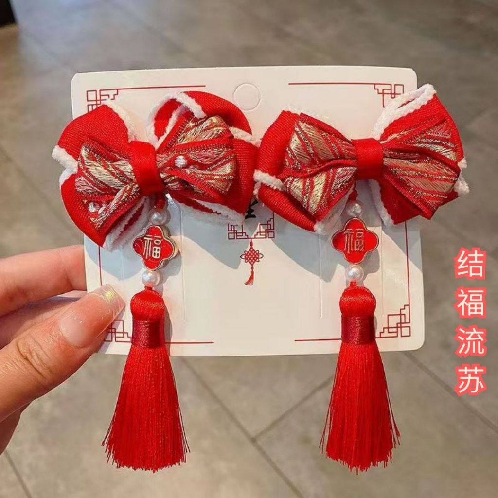 儿童新春新年古风仙气发夹 1对新年发夹 Kid Chinese New Year Hair Pin CNY Hair Pin Hair Clip Occasion Hair Clip 儿童节日发夹