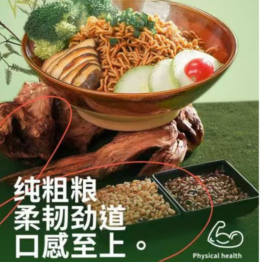 轻师傅 低脂高蛋白荞麦魔芋面 葱油荞麦魔芋面/火鸡荞麦魔芋面/椒麻荞麦魔芋面 Spring Onion Buckwheat Konjac Noodle/ Spicy Turkey Buckwheat Konjac Noodle