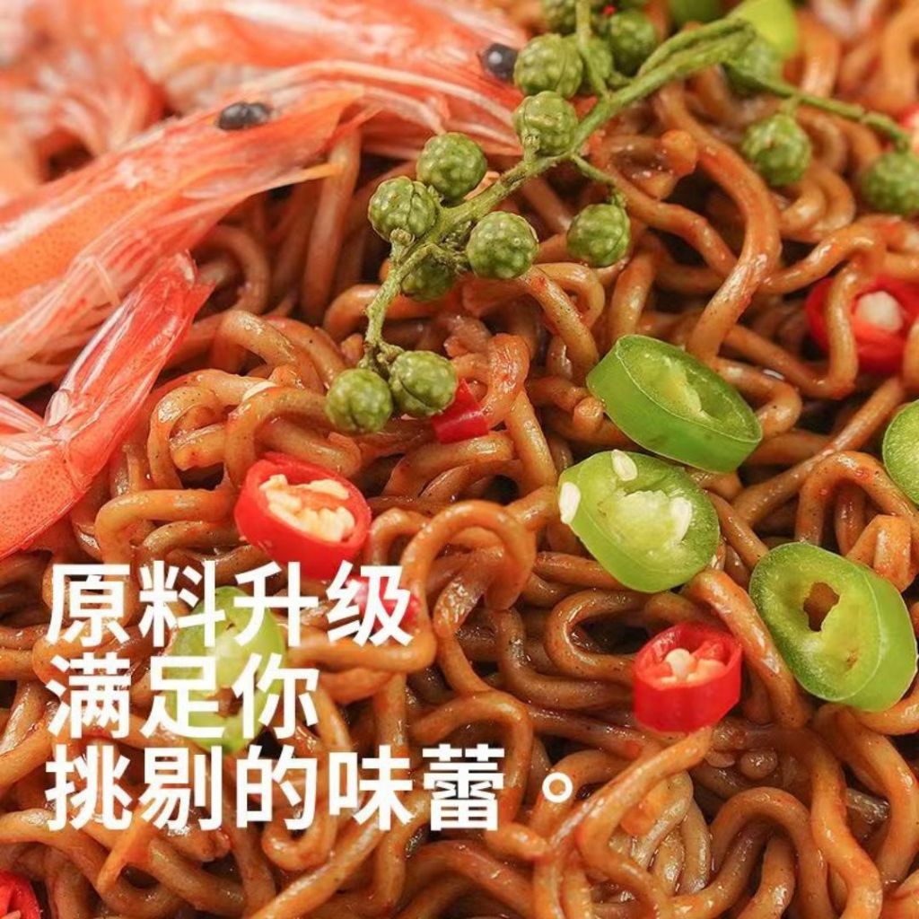 轻师傅 低脂高蛋白荞麦魔芋面 葱油荞麦魔芋面/火鸡荞麦魔芋面/椒麻荞麦魔芋面 Spring Onion Buckwheat Konjac Noodle/ Spicy Turkey Buckwheat Konjac Noodle