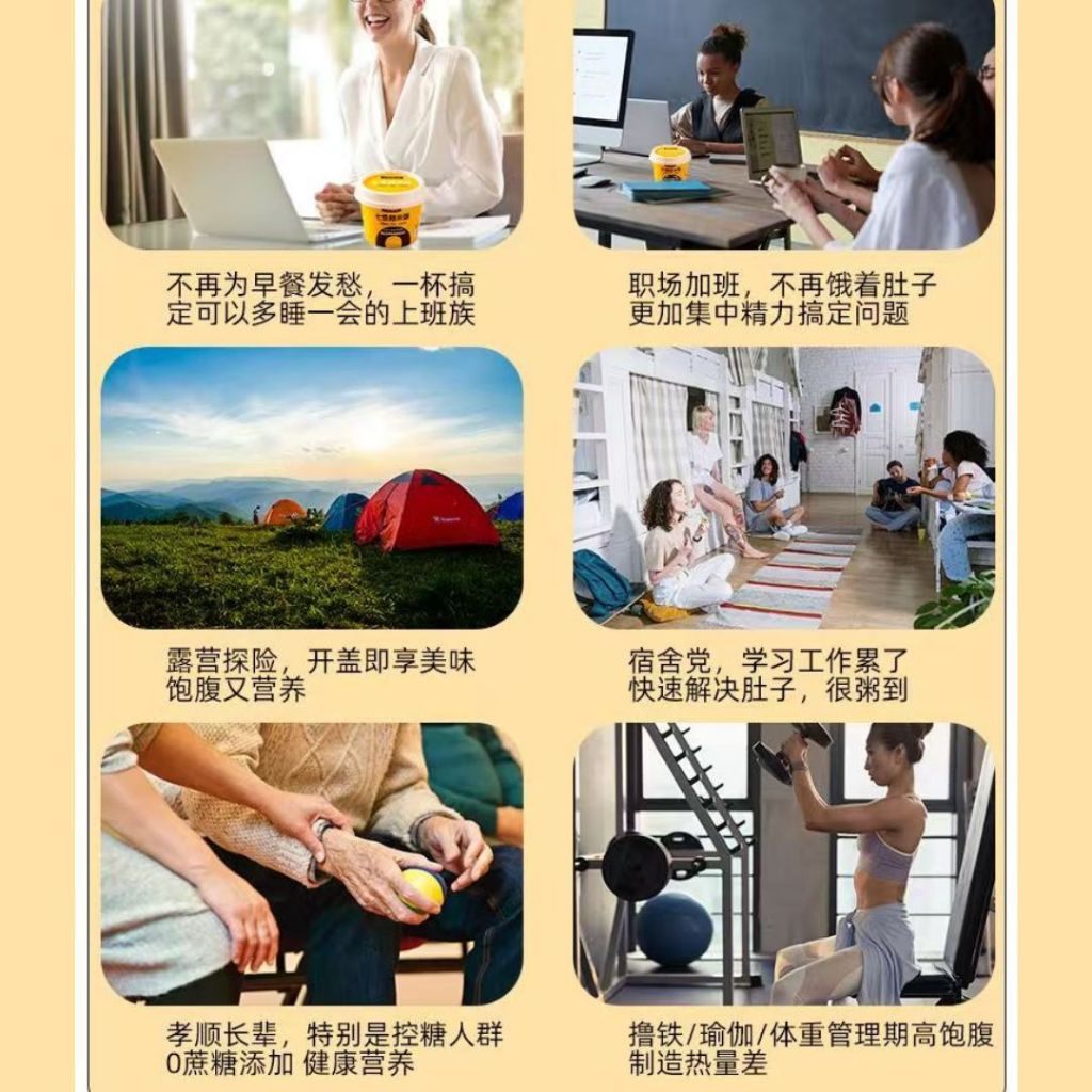 200g 即食七色糙米粥 开盖即食7色糙米 Instant Seven Color Brown Rice Ready to eat 7 Color Brown Rice Porridge