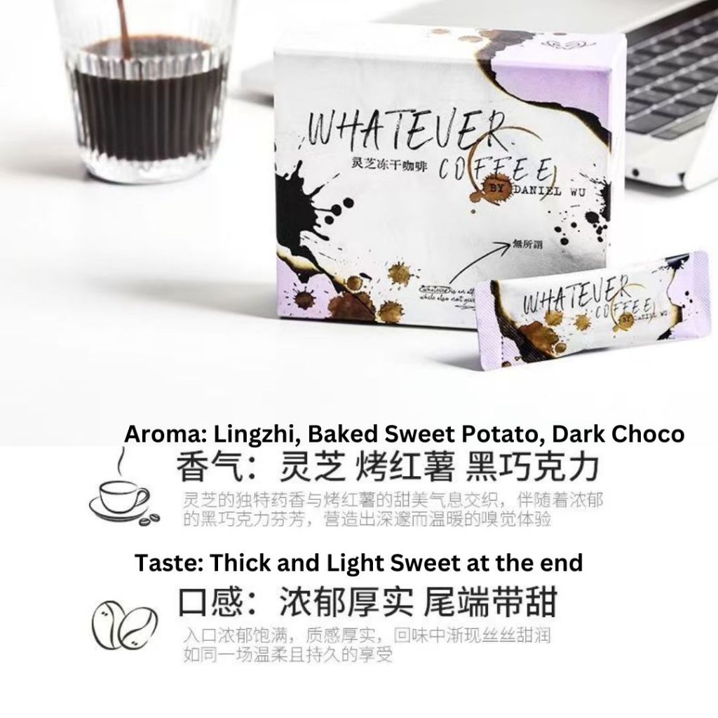 WHATEVER Black Coffee By Daniel Wu 吴彦祖创办 WHATEVER黑咖啡 灵芝黑咖啡/人参黑咖啡/运动黑咖啡/深海鱼胶原蛋白黑咖啡 Ginseng/Sport/Collagen/Lingzhi Coffee