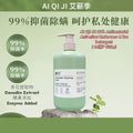 清新花香 99%抗菌除螨内衣裤洗衣液清洁液  内衣裤活性蛋白酶洗衣液 Floral Scent 99% Antibacterial and Anti-mites Bra & Underwear Detergent