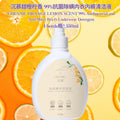 550ml 沉幕甜橙柠香 99%抗菌除螨内衣裤清洁剂 Orange Lemon Scent 99% Antibacterial Bra and Underwear Detergent