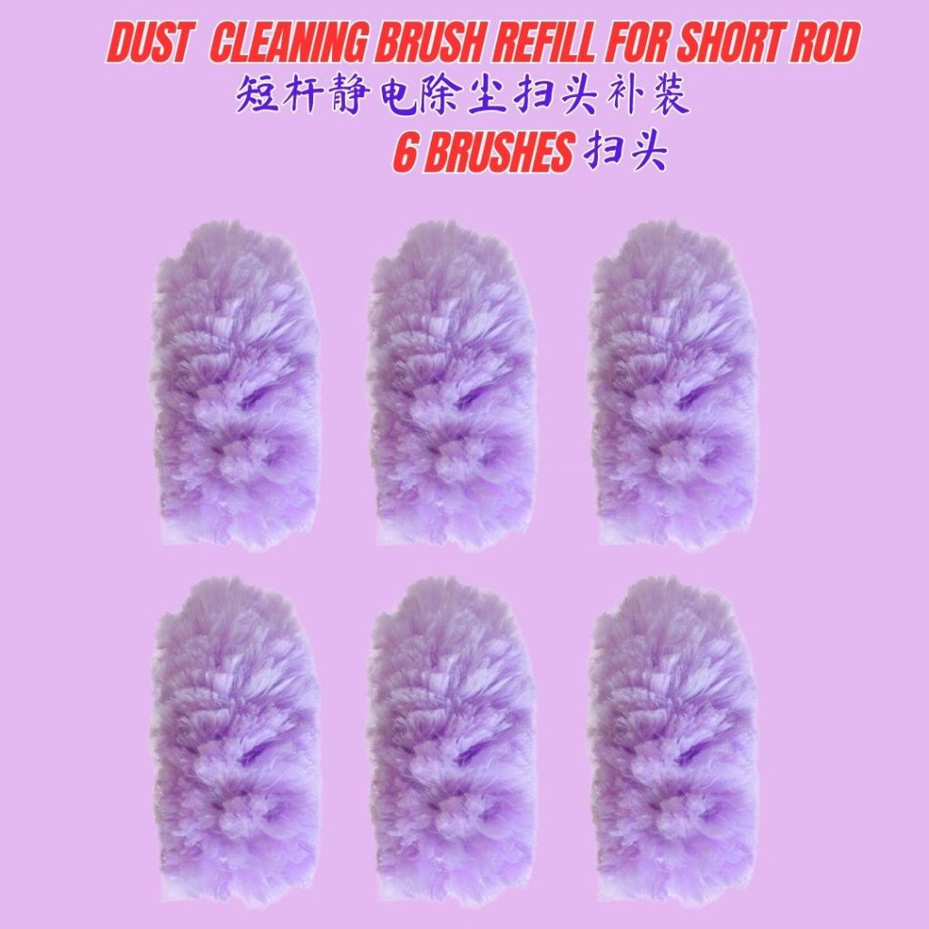 新年打扫不扬灰尘 静电除尘刷子 静电除尘掸子 Strong Electrostatic Dust Cleaning Brush 扫灰尘神器 Disposable Dust Brush Duster