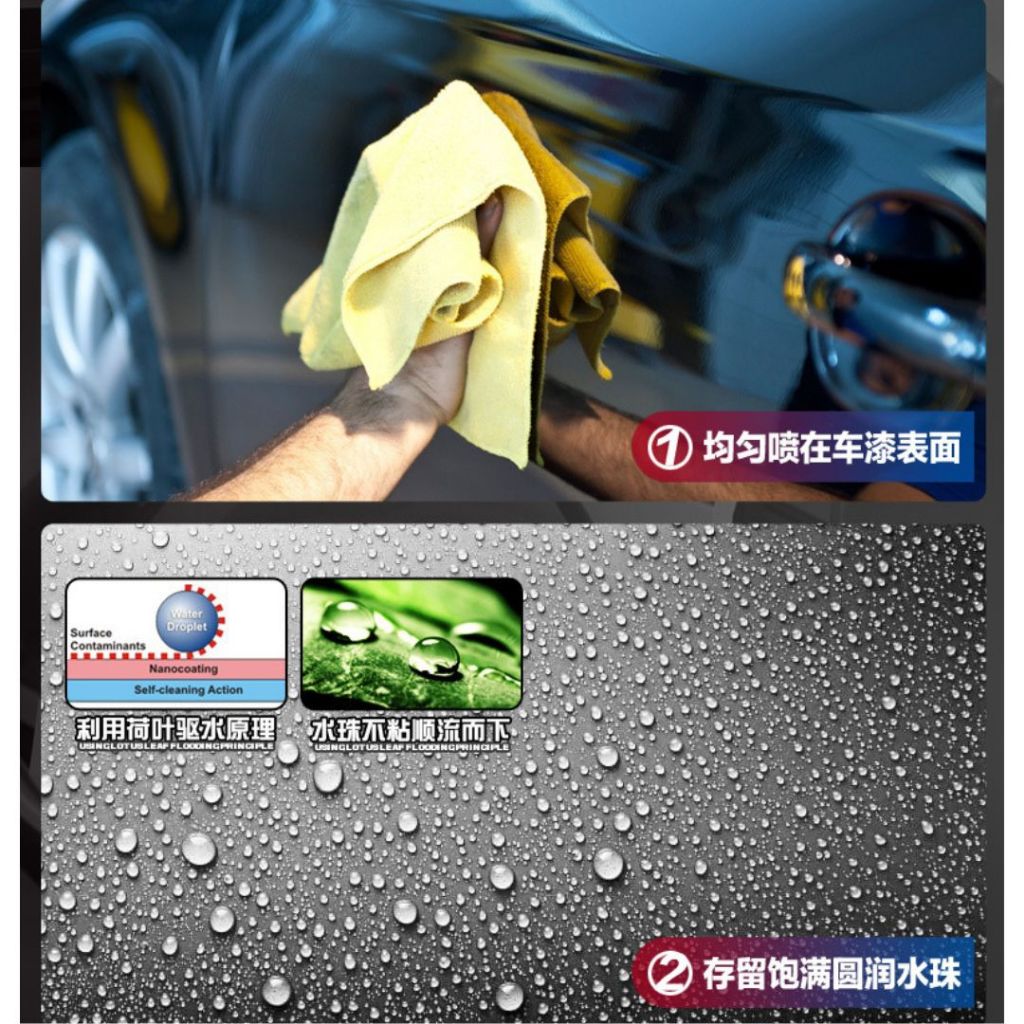 500ml Tuucone Nano Car Paint Coating 拓程汽车纳米镀膜剂 强效驱水 汽车镀膜防水 高亮镀膜 Car Waterproof Coating 汽车防水镀膜喷雾