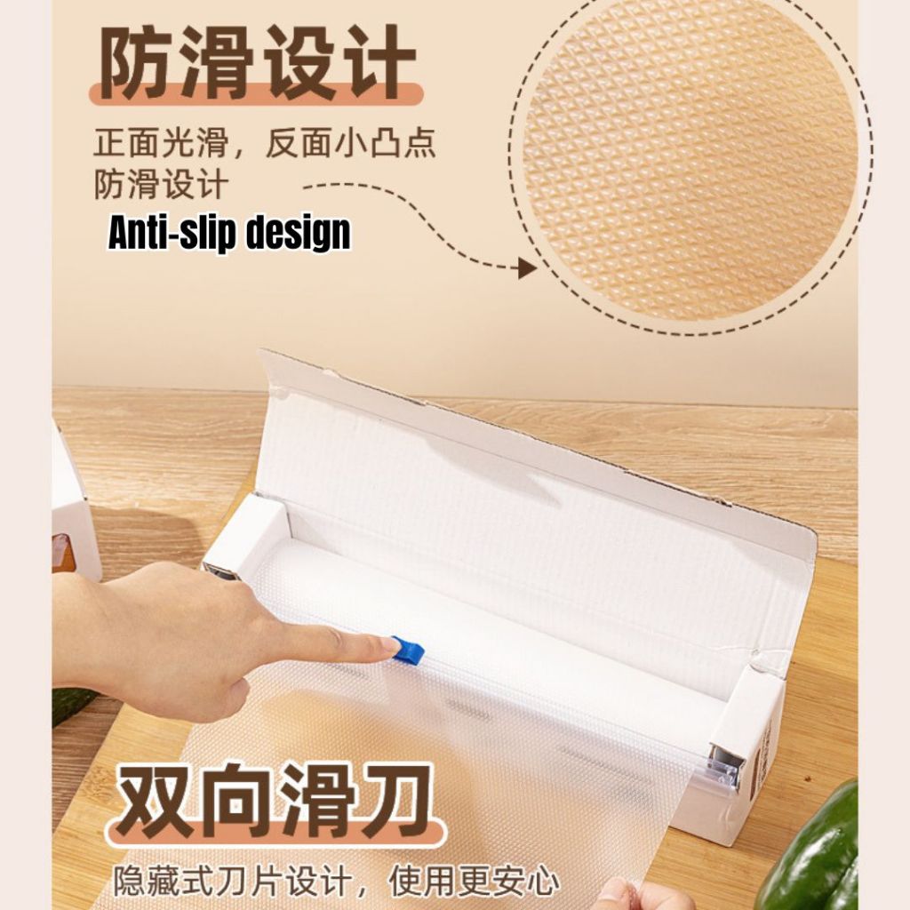 24*300cm 99.99%抗菌加厚一次性菜板垫 99.99% Antibacterial Disposable Cutting Board Mat 宝宝辅食菜板 荤素分切菜板 One-Time Chopping Board Sheet