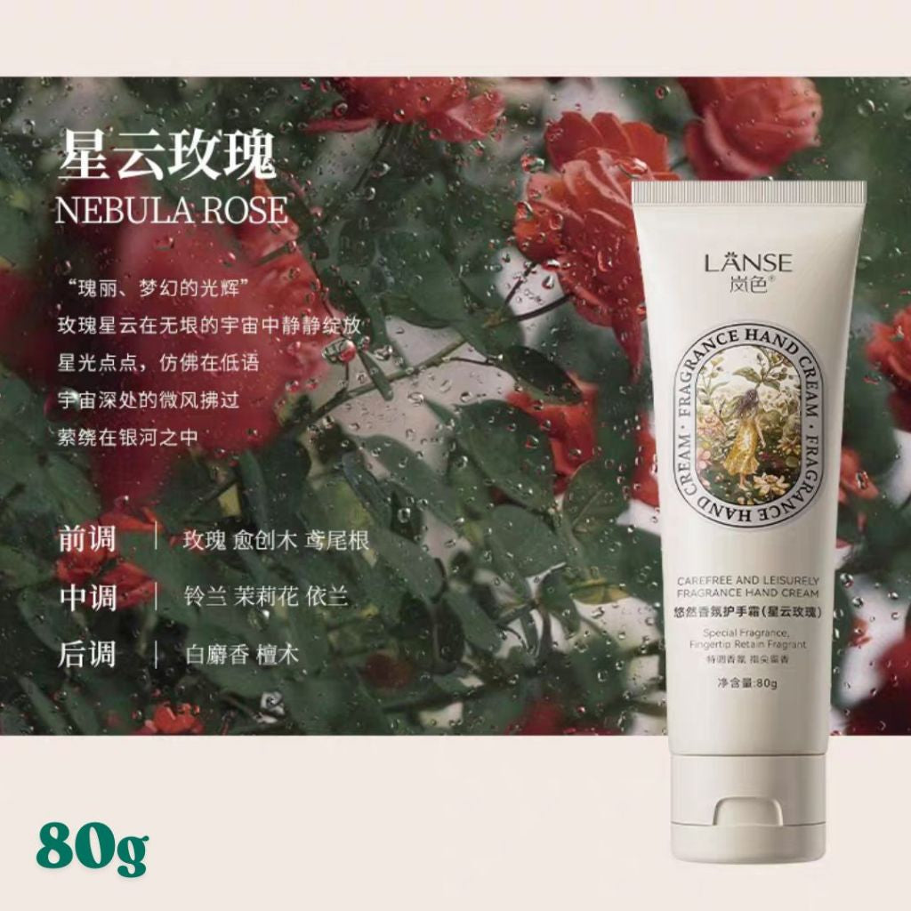 80g LANSE Moisturizing Fragrance Spa Hand Cream 岚色【烟雨江南】香氛护手霜 补水保湿滋润持久留香防干裂