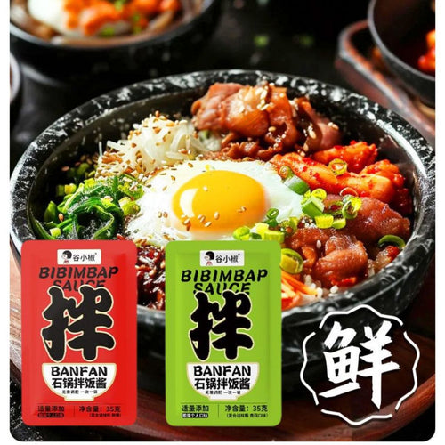 10bags袋*35g 独立包装 韩式石锅拌饭酱 韩式香菇石锅拌饭酱 韩式微辣石锅拌饭酱 Korean Style Mushroom Bibimbap Sauce/ Korean Style Spicy Bibimbap Sauce