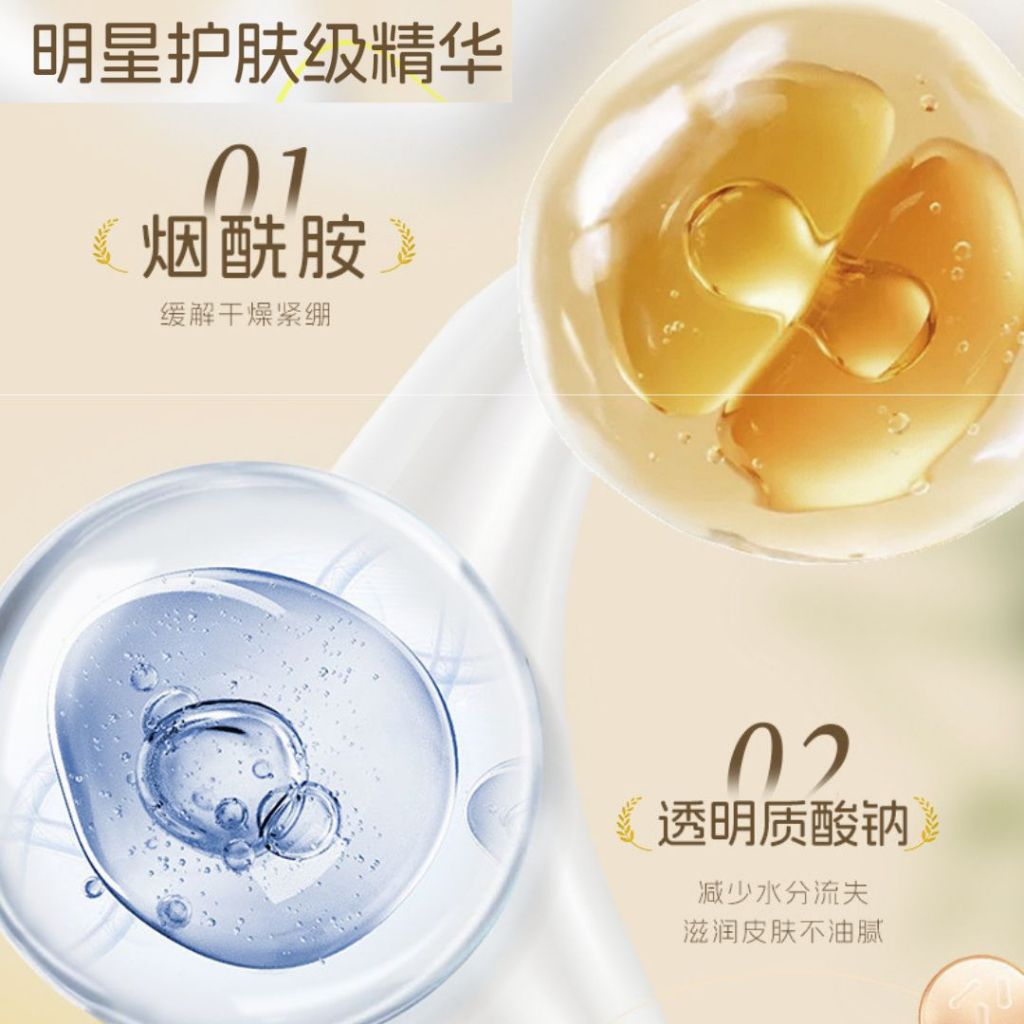 加长版 烟酰胺美白补水山羊奶美腿膜手膜Nicotinamide Whitening & Moisturizing Extra Long Goat Milk Foot Mask/Hand Mask 加长版烟酰胺美白补水山羊奶手臂膜/美白美腿膜