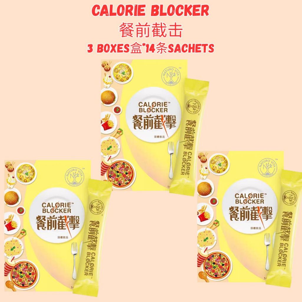 VITA GREEN Calories Blocker 维特健灵餐前截击 Block Carbo Block Oil Block Sugar