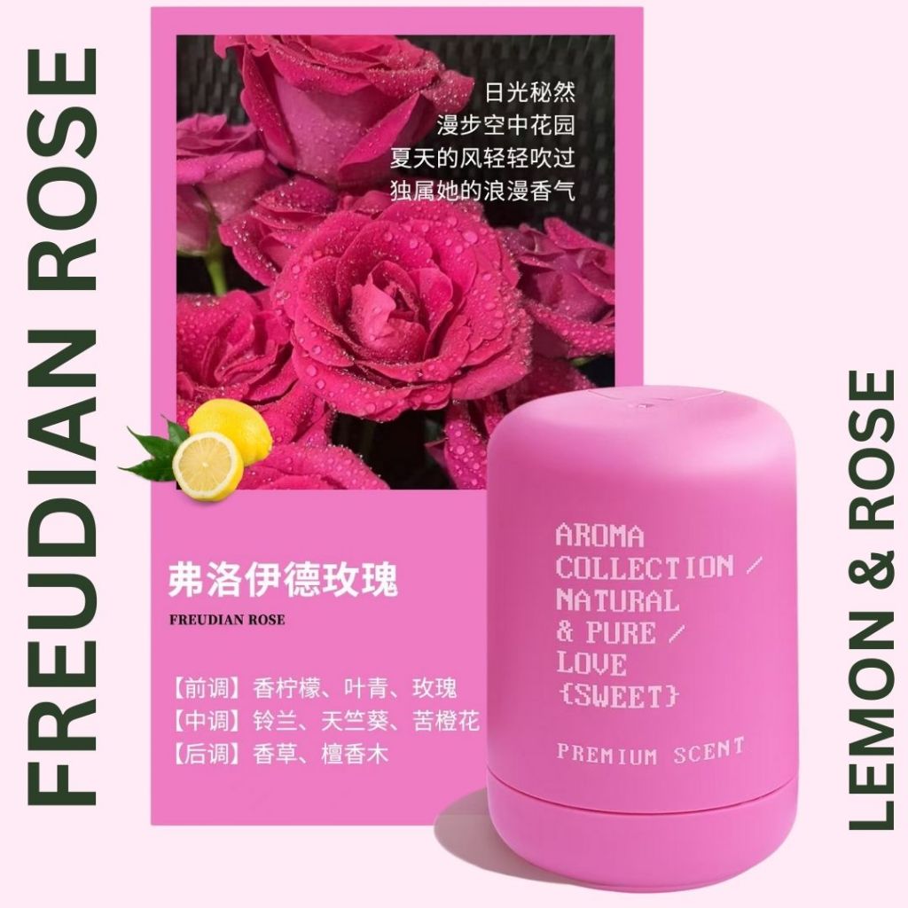 200g 森林系居家香氛汽车香氛凝胶 Forest Series Home Fragrance Gel/ Car Fragrance 梦幻花香香氛 Blooming Fragrance Floral Home Fragrance花香居家香氛