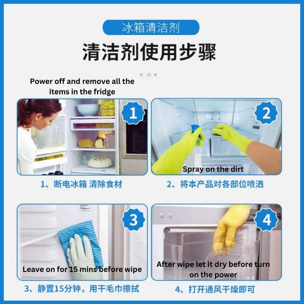 500ml 99.9% Antibacterial Fridge Cleaner 99.9%除菌冰箱除味除臭清洁剂 微波炉清洁剂 冰箱清洁剂Home Appliance Cleaner Pembersih Peti Sejuk