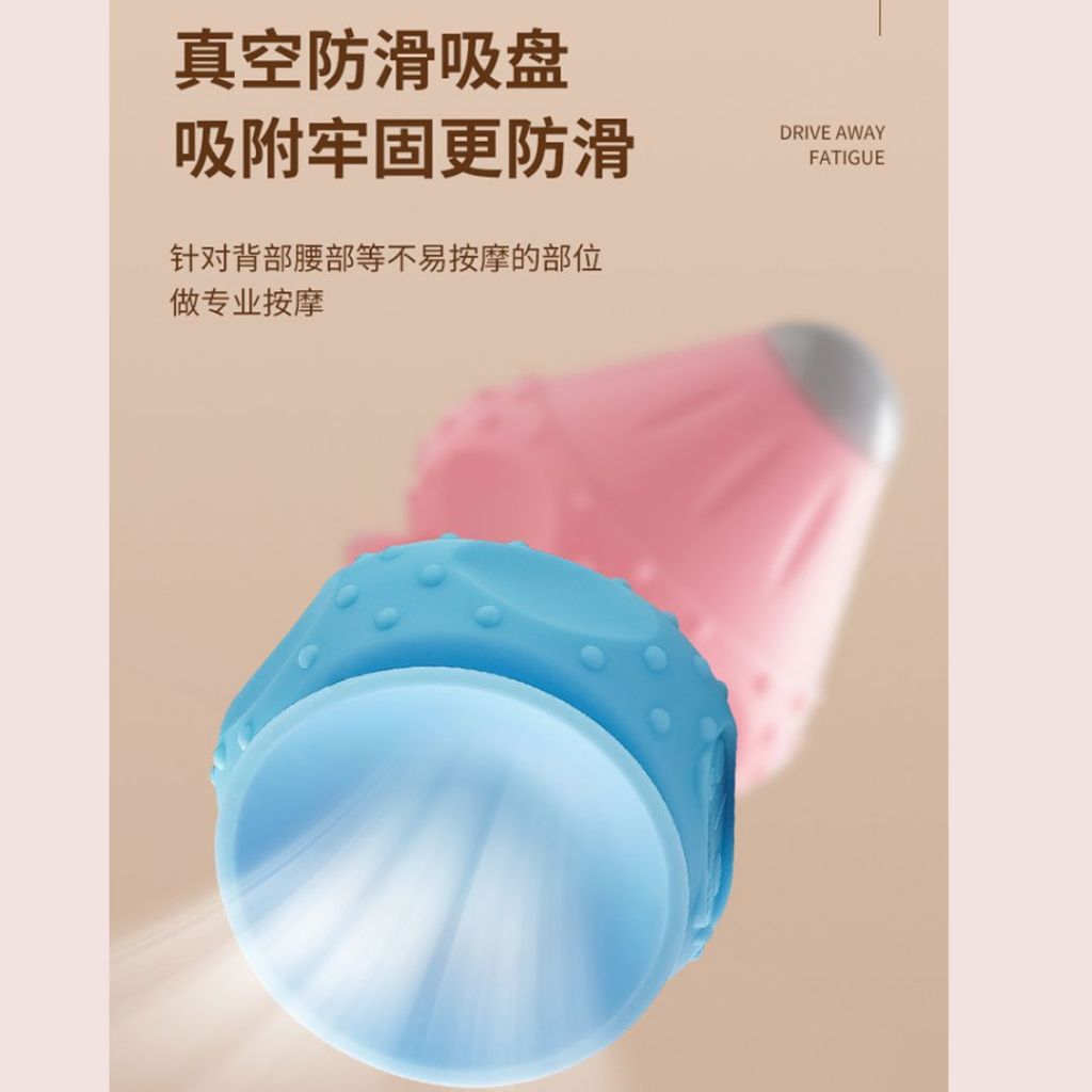 穴位多功能电动热敷按摩筋膜球 Heat and Motion Acupuncture Massage Ball  可吸附在墙壁或地面 吸附式筋膜按摩球 刺激穴位 放松肌肉 Massage Acupuncture Point
