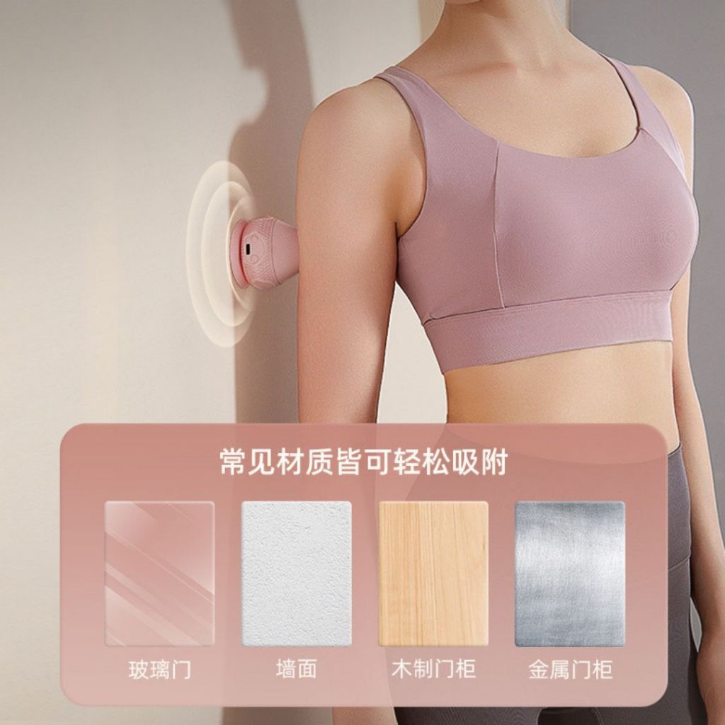 穴位多功能电动热敷按摩筋膜球 Heat and Motion Acupuncture Massage Ball  可吸附在墙壁或地面 吸附式筋膜按摩球 刺激穴位 放松肌肉 Massage Acupuncture Point