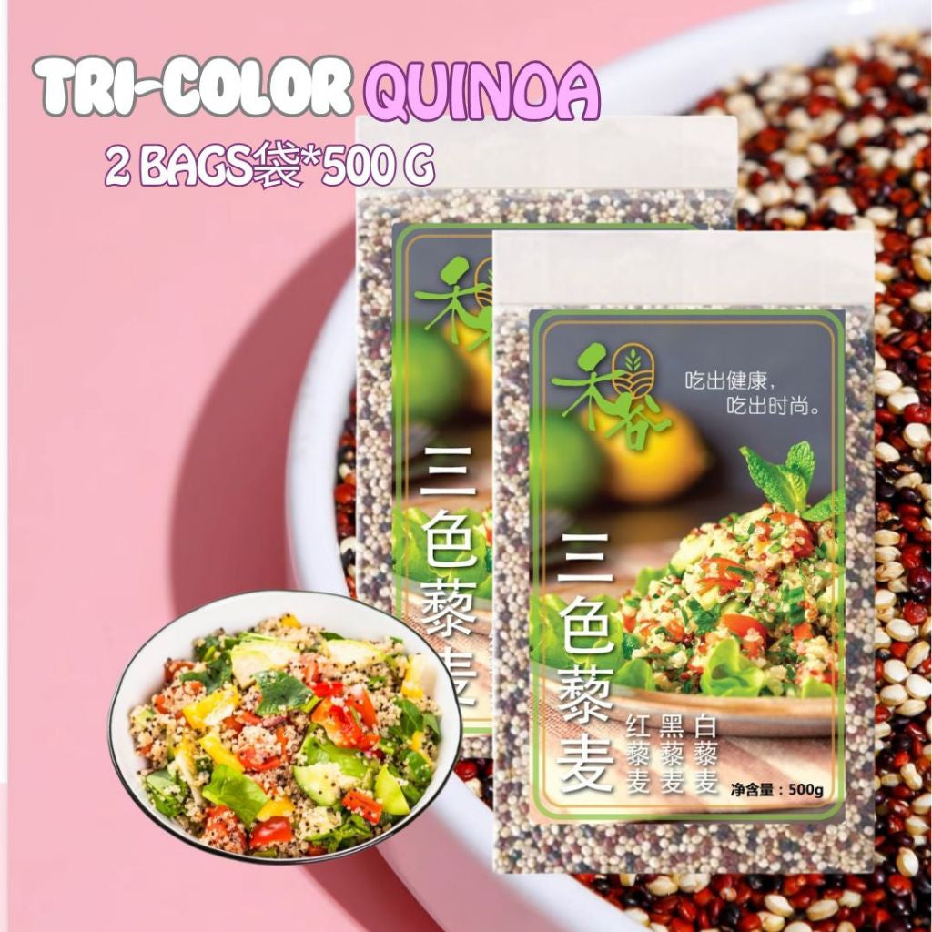 500g /1kg Tri-colors Brown Rice Whole Grains Rice - 500g/1kg 三色糙米 五谷杂粮 (糙米 黑米 红米) 五色糙米 七色糙米 - 500g