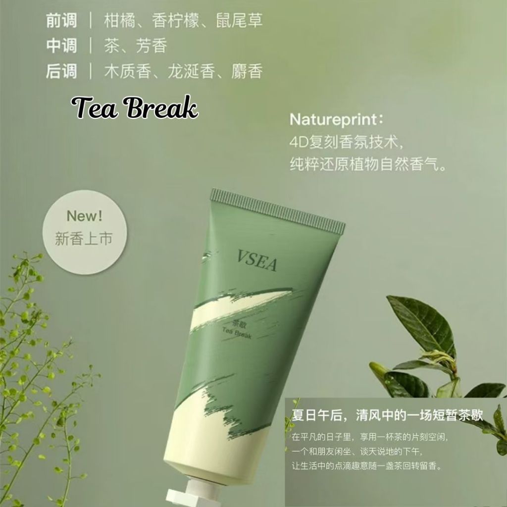 60g 保湿滋润香氛护手霜 持久留香防干裂 Moisturizing Fragrance Hand Cream Long Lasting Fragrance Anti-drying Hand Cream