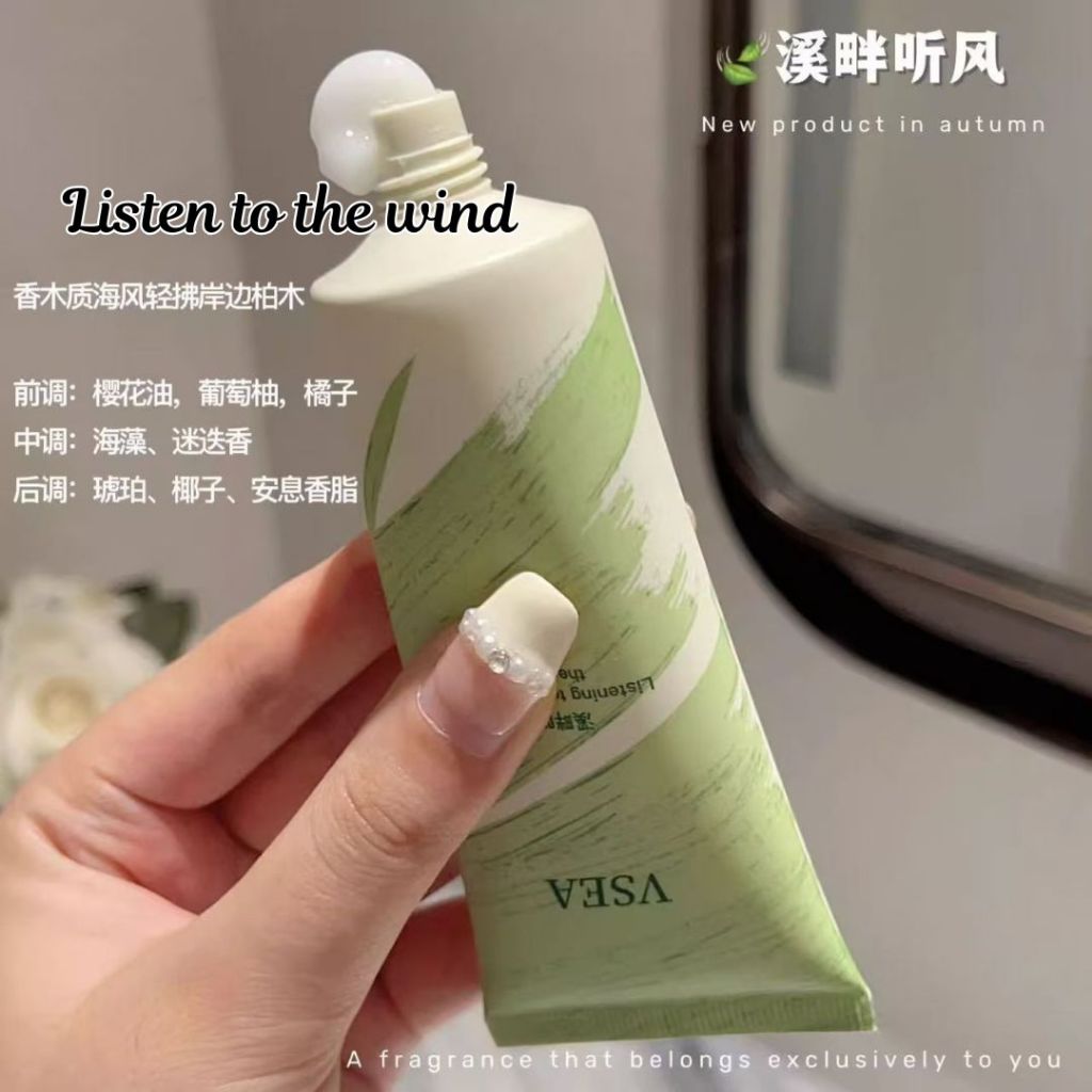 60g 保湿滋润香氛护手霜 持久留香防干裂 Moisturizing Fragrance Hand Cream Long Lasting Fragrance Anti-drying Hand Cream