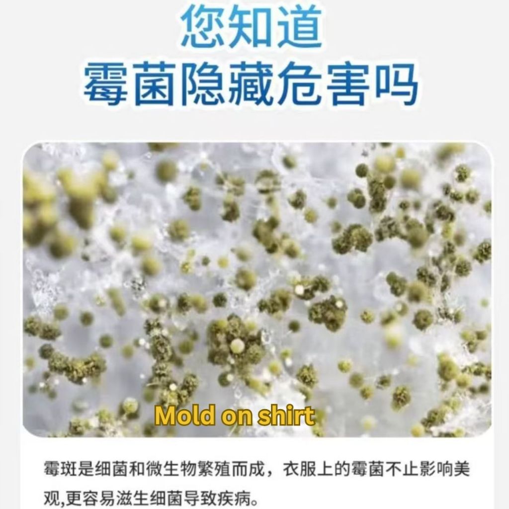 500ml 白衣衣物除霉剂 White Shirt Mold Remover Spray  White Cloth and Fabric Mold Remover Spray 浅色布料或白布除霉剂 去除衣服霉斑霉点