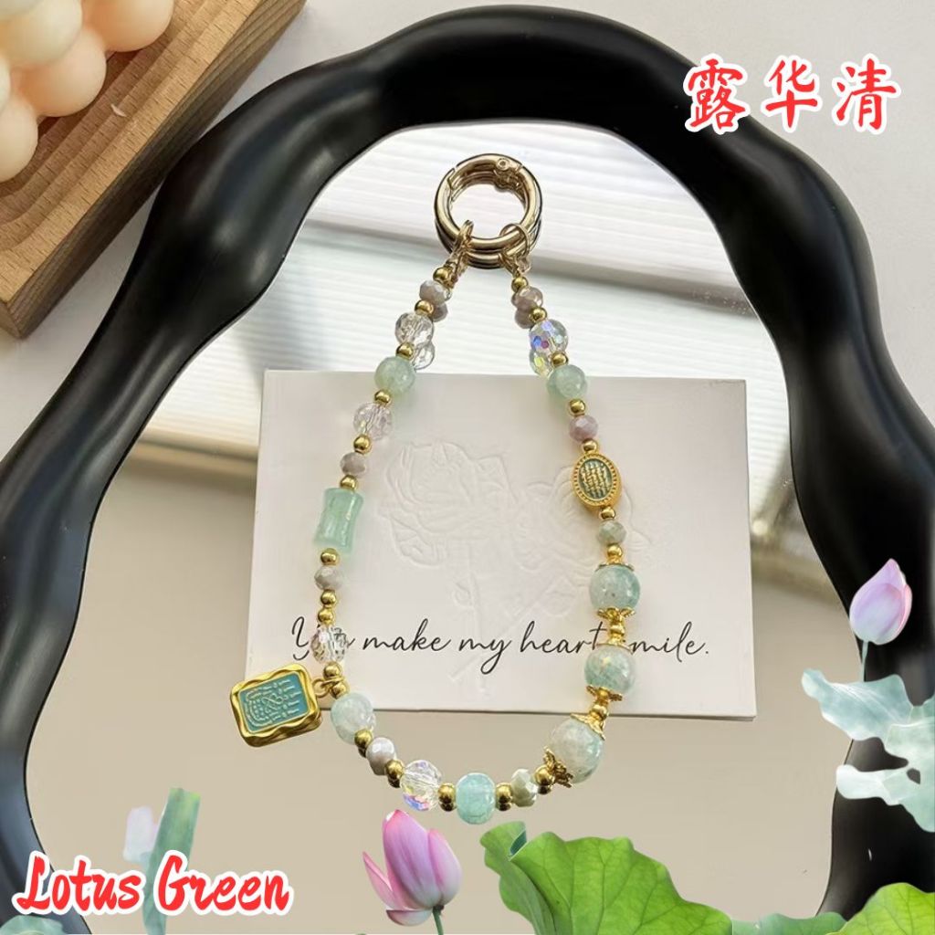 古风周公梦蝶扇子流苏串珠手机绳 Antiquity Dream of being a Butterfly Phone Wrist Chain Antiquity Dream Phone Strap