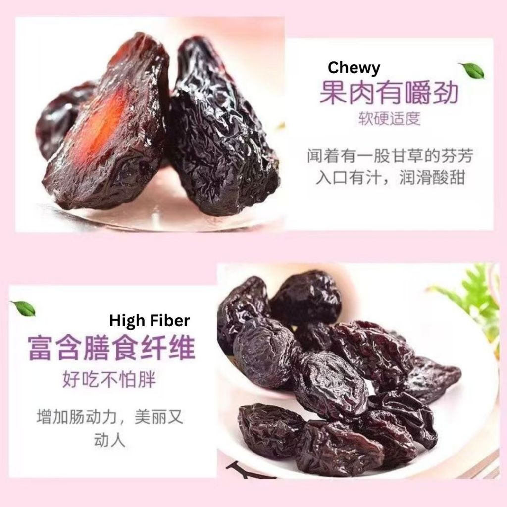 250g 无添加蔗糖 新疆健康西梅干 Xin Jiang High Fiber Dried Prunes 无防腐剂 无色素西梅干 Preservatives Free No Sugar Added Dried Prunes