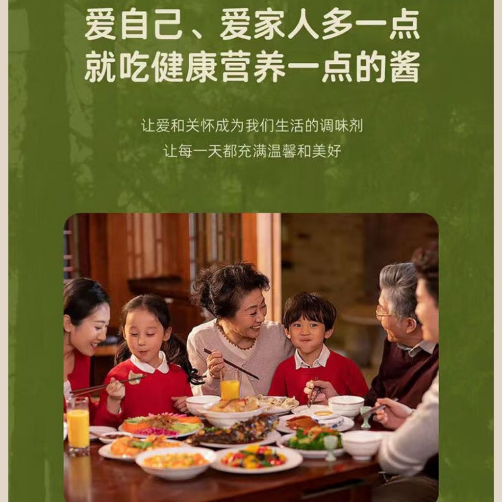 210g 素食无味精 牛肝菌山珍酱 拌饭版面菌菇酱 Vegetarian Porcini Mushroom Sauce Mixed Rice Mixed Noodle Mushroom Sauce