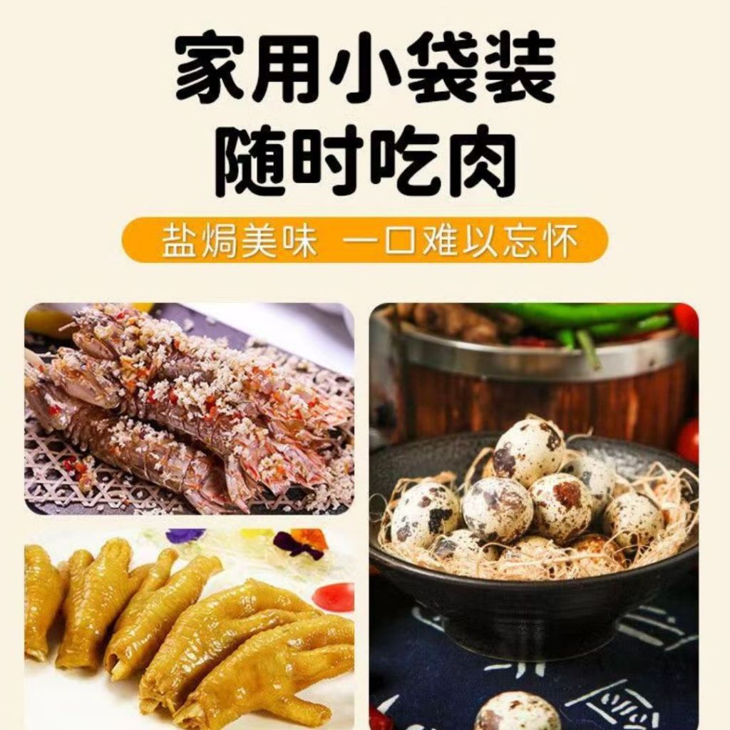 30g Salted Bake Chicken Powder 凤球啧广式 咸香盐焗鸡粉 窑鸡粉 盐焗鸡 Salted Baked Chicken