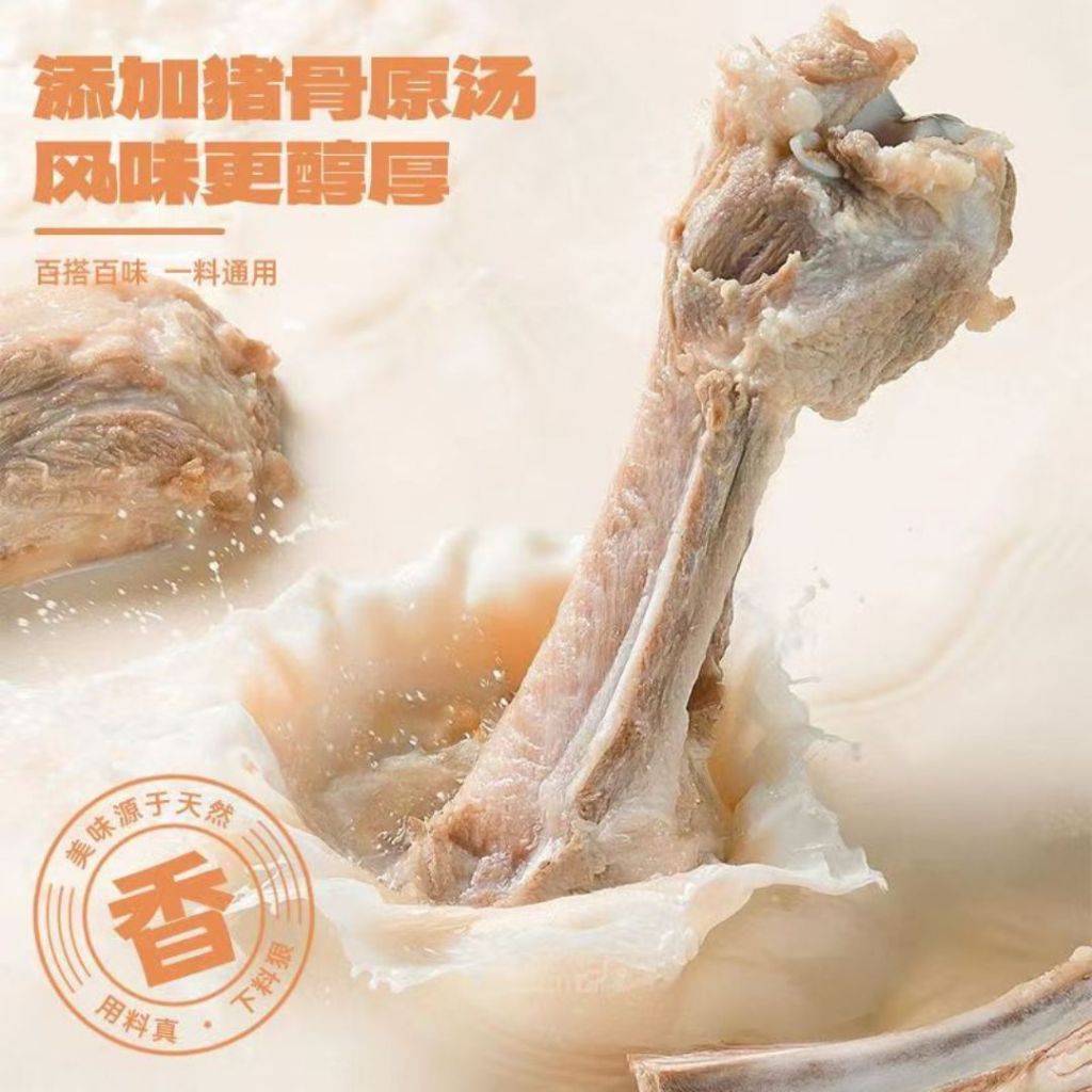 50g 不集 1-2人份低脂麻辣火锅底料汤 Low Calories Low Fat Mala Spicy Steamboat Paste 1-2 pax Mala Hotpot Sauce 低卡麻辣猪骨汤底料