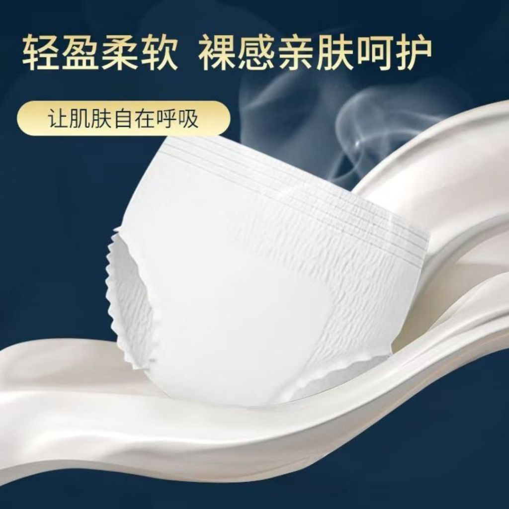 70-100kg 40pcs片 敏感肌山茶花云柔安睡裤 Camellia Extract Soft Sanitary Pants 大码防侧漏安睡裤 月子安睡裤 Sensitive Skin Confinement Sanitary Pant