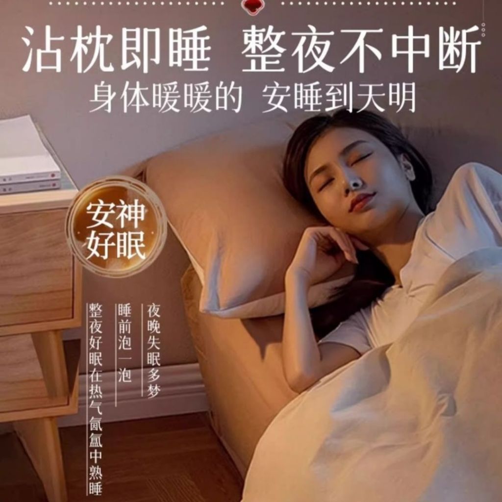 30g*30个药材包 24味祛湿排汗助眠驱寒药材泡脚包 24 Herbals Reduce Dampness Foot Spa Mixed Herbal Sweating Detox Foot Spa 排汗排毒真药材泡脚包