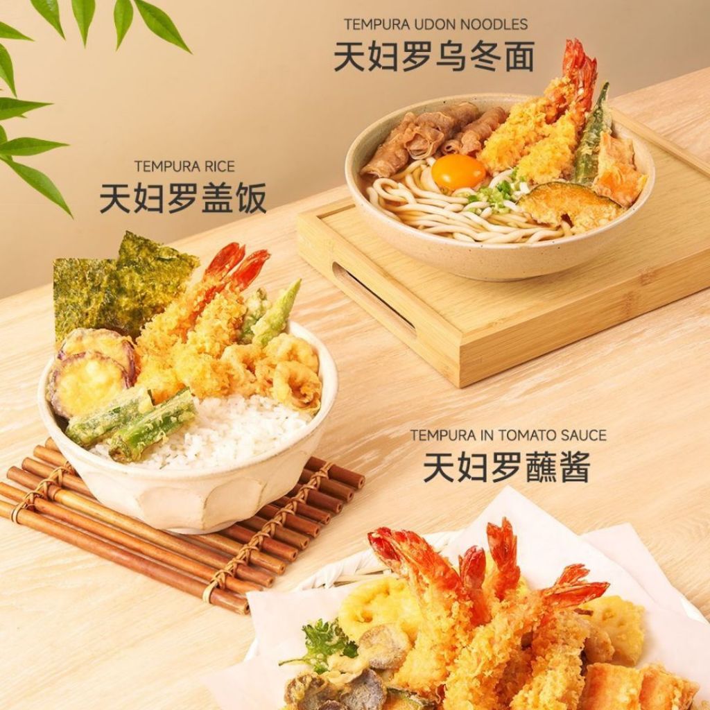 100g 无香精 无防腐剂 天妇罗粉 Tempura Powder Preservatives Free Tempura Powder 儿童天妇罗粉