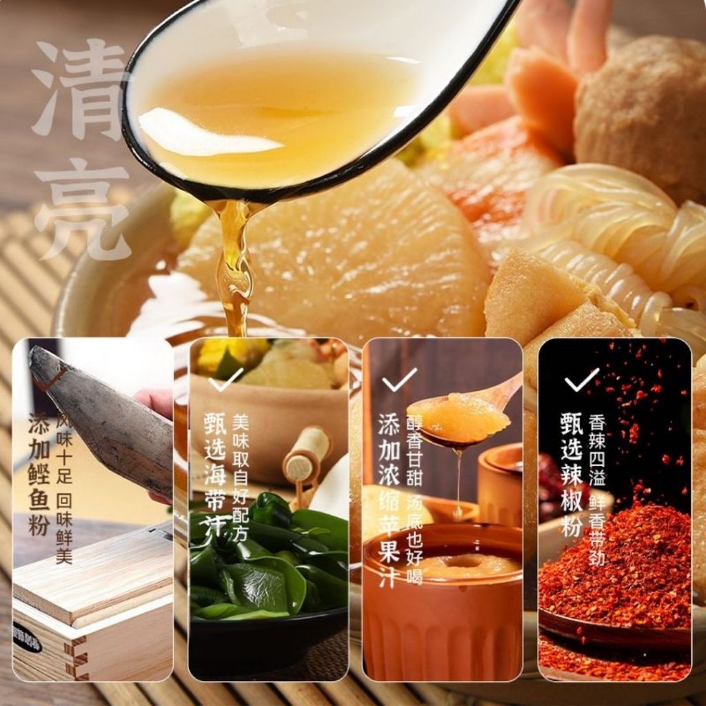 40g 1-2人份 不集香辣关东煮调味料 *低卡无脂肪* 1-2pax Low Calories Fat Free Spicy Oden Soup Base