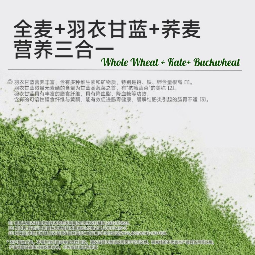 60g 林小生 羽衣甘蓝轻轻面 Kale Light Noodle 减脂期面条/糖友面条 Diet Kale Mee Kale Noodle