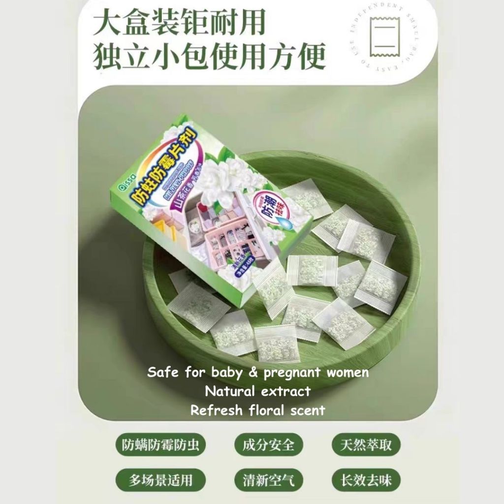 48pcs枚 Pissa 山茶花衣柜防蛀防霉樟脑丸 Camellia Scent Anti-bug & Anti-mildew Mothball 山茶花味防虫防霉片剂 Camellia Anti-mold Mothball