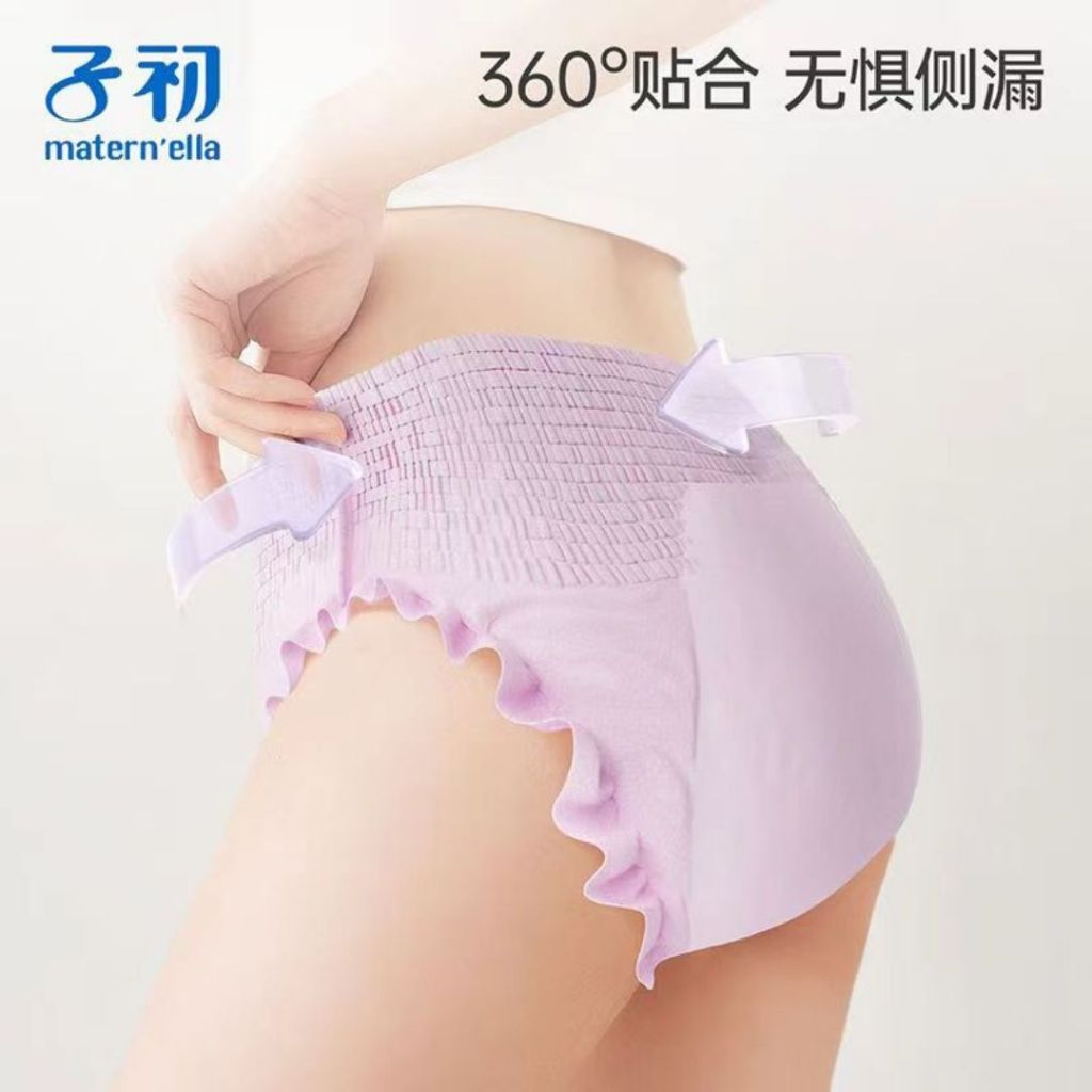 60-90kg 6pcs片/bag包 敏感肌子初蚕丝安睡裤 Maternella Silk Good Night Sanitary Pants Overnight Silk Sanitary Panty 氨基酸蚕丝安心裤卫生棉安睡裤